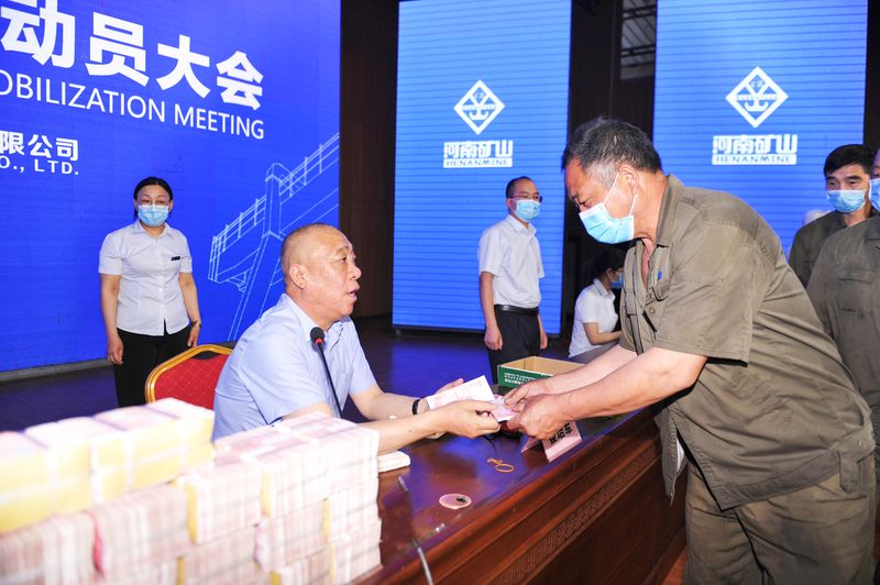 2020年河南礦山三夏安全生產(chǎn)動(dòng)員大會(huì)隆重舉行！